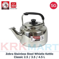 Zebra Stainless Steel Whistle Kettle CLASSIC 2.5 / 3.5 / 4.5 L