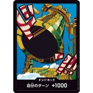 Don card Don card Kalgara 【PRB-02】  One Piece Card Game TCG Single Card Japanese [Direct from Japan]