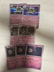 ptcg 魔靈set 黑夜魔靈 彷徨夜靈 夜巡靈