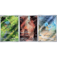 Pokemon 151 Jap SV2a Bulbasaur + Charmander + Squirtle AR Set