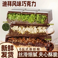 Dubai Flavor Chocolate Dubai - flavored chocolate