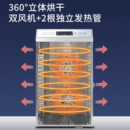 Dehydrated Multifunctional Air-Dried Fruit Food Commercial Vegetable Small Dryer Meat Fruit Machine 