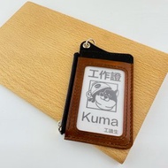 Linea 證件夾 真皮識別證套 手工識別證套 識別證零錢包