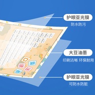 Elementary School Multiplication Table Wall Sticker99Division Table Recitation Math Preschool Wall C