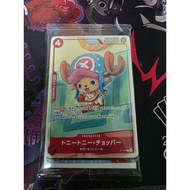 MCD One piece Promo pack!