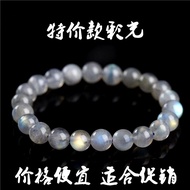 Tel: Jiuya Crystal Grade 7a Natural Gray Moonstone Loose Beads Labradorite Semi-finished Product DIY