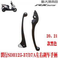 New Dazhou Honda Scooter Cracking RX125-37/37A21 Left Right Handbrake Handle Black Original Factory 