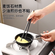 Omelet Pan Medical Stone Frying Pan Non-Stick Pan Frying Pan Calendula Frying Pan Household Induction Cooker Gas Stove Omelet Wok