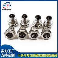 M12 Flange Plug M12 Waterproof Connector Panel Aviation Plug Orchid Socket Sensor Waterproof Cord So