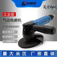 JUBOO/巨柏4寸多功能角磨機微型研磨砂紙機拋光切割器工具