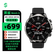 黑鲨Watch X智能电话手表4G插卡全网通1.9英寸高清球面屏安卓系统微信APP下载72小时超长待机男女表