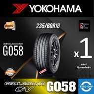 Yokohama 235/60R18 GEOLANDAR CV G058 ยางใหม่ ผลิตปี2023 ราคาต่อ1เส้น สินค้ามีรับประกันจากโรงงาน แถมจุ๊บลมยางต่อเส้น ยางขอบ18  235/60R18 G058 จำนวน 1 เส้น