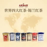 AKBAR Sri Lanka Imported Canned Ceylon Black Tea Akaba Small Can Series Foreign Tea 7-24v