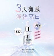 [有現貨]Neogence 霓淨思 極透光亮白淡斑精華 30ml 100% 全新台灣正貨