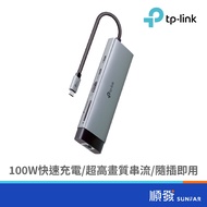 TP-LINK UH9120C Nine-In-One Type-C Hub