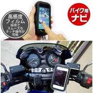 G5 G6 150 Brembo abs 125 iphone 15 Locomotive Delivery Mobile Phone Holder Modified Bracket Motorcyc