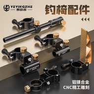 Camper Knight Fishing Chair Accessories - Universal Rod Holder, Umbrella Foot Rest Set, Aksesori