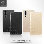 【聯宏3C】Sharp AQUOS S2 壓紋TPU皮套 優惠促銷