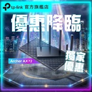 Archer AX72 AX5400 雙頻 WiFi 6 路由器
