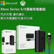 【】原廠Xbox Series SX 同步充電組 Xbox 手把電池 充電 Xbox one、Series系列