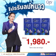 Ozy โอซี + Ozy DTX Chlorophyll อาหารเสริม อาหารเสริมควบคุมน้ำหนัก 7 in 1 สารสกัดจากธรรมชาติ By. หนิง