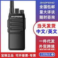 Walkie-talkie Baofeng BF-1904, peralatan komunikasi radio Baofeng, radio genggam berkuasa tinggi unt