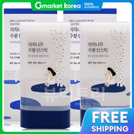 ROUND LAB | Round Lab เซรั่มบิวช์น้ำ ความชุ่มชื้น สติ๊กกันแดด 19ก. + 19ก.