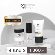 {Company Channel} KEWL SKINCARE Set (Premium Ginseng + Serum + Day Cream + Sunscreen) Free LHA Soap 