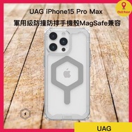UAG - UAG iPhone 15 Pro Max 軍用級防撞防摔手機殼 PLYO 兼容MagSafe (透明/銀色)