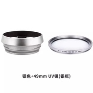 富士 fujifilm X100VI X100V 专用 lens hood 以及UV鏡