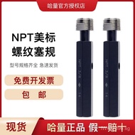 Conical Tube60Pipe Thread Gauge Caliper Gauge°NPT Genuine Thread Plug Gauge Haliang Caliper Gauge Am