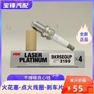 NGK3199 Quadruple Platinum Spark Plug BKR6EQUP Suitable for BMW 206S M54 M62 Audi