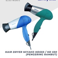 Limited Edition Miyako HD550 Hair Dryer / HD 550 (Hair Dryer)