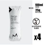 MAURTEN - 丹麥製含咖啡因能量啫喱 Gel 100 CAF 100 40g - 4 包 (此日期前最佳：2026年12月8日)