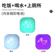 Ao Xiaoqi Pet Exchange Button Cat Puppy Button Voice Maker Animal Decompression Entertainment Press 