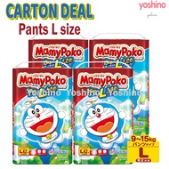 Mamypoko Japan Doraemon Carton Sale - Large Pants Diapers (Pants L42 Pieces x 4 Packs)