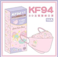 台灣製Sanrio KF94成人醫用口罩