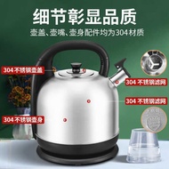Glade 4203S Electric Kettle 4.2L Large Capacity 304 Stainless Steel Kettle 4.2L