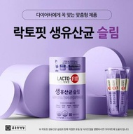 🇰🇷韓國全國銷量No.1 益生菌品牌🏆🏆 LACTO-FIT Slim 瘦身益生菌 –紫色 （1盒60條 )