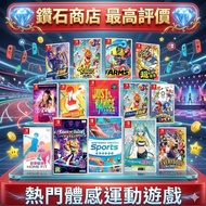 過萬客人回購❗ switch Nintendo sports just dance 2024 健身拳擊 2：節奏運動 fitness boxing 初音拳擊 北斗神拳  Zumba burn it u