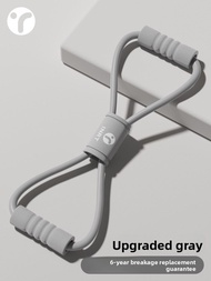INRT | Back Exercise Resistance Band 20 lbs