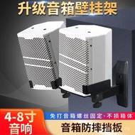 Speaker Wall-Mounted Adjustable Surround Audio Bracket LKT-383 Angle Special Desk Rack Bracket Monit