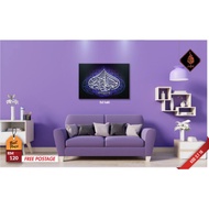 FRAME KHAT SELAWAT KUBAH