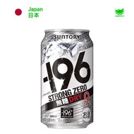 -196℃ 無糖乾爽型 Strong Zero Dry Sugar Free 350ml (Best Before: 27/04)