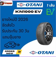 Otani KN1000 EV 1เส้น ปี26 265/35R22 275/40R22 275/50R22 285/35R22 ยางขอบ22 ยางรถยนต์ไฟฟ้า ยางรถEV