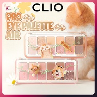 CLIO <2026/New Colors> Pro Eye Palette Air 13 Colors
