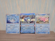 波普海豚(日版)，海豚俠(日版，閃)-Pokemon Card閃色寶藏ex