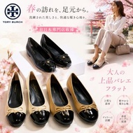 🌈日本正貨有收據💯 TORY BURCH 鞋🛍️附送禮紙袋 🌏全球OUTLET正品代購#🌏 選購兩件以上享有10%OFF額外折扣優惠 👜#商品附有：Gift receipt、Shopping Bag、