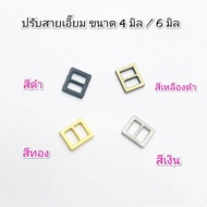 Japanese Belt Buckle Size 6 Mm B