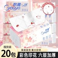 Taiwan/Paper Towels Face Wet Wipes Toilet Paper 20 Packs Stocking Packaging Whole Box Household Stud